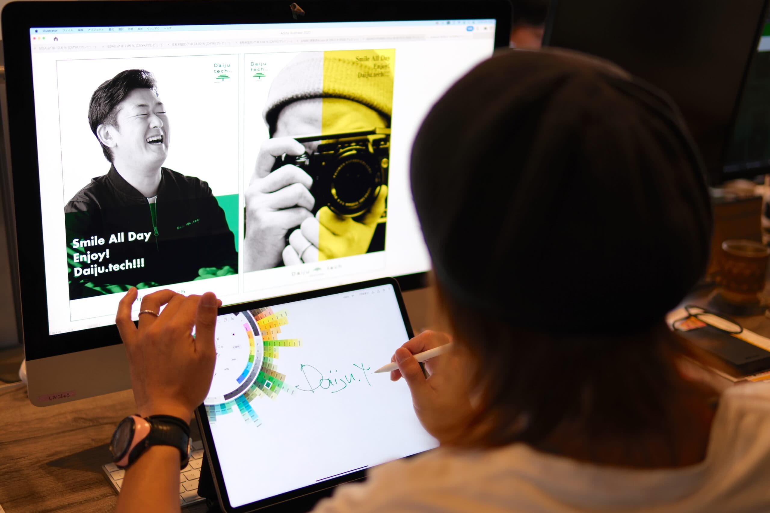 企画・デザイン提案