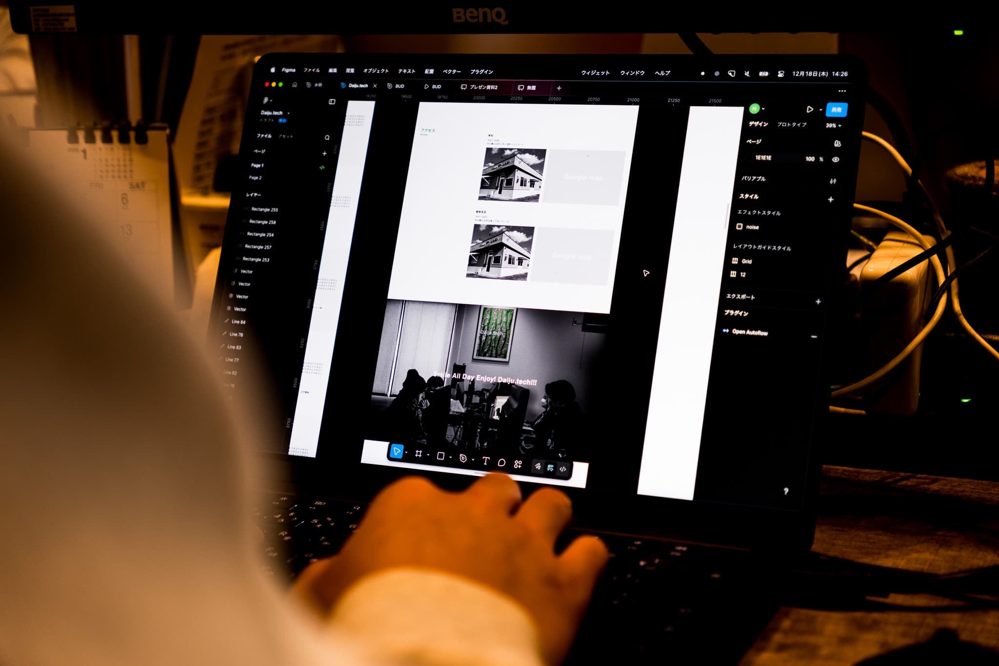 デザイン案提出、確定