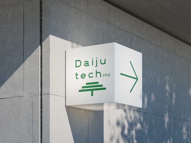 袖看板・突き出し看板