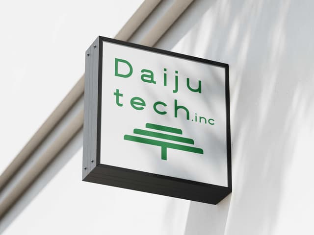 袖看板・突き出し看板