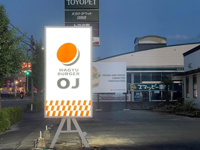 自立サイン(自立看板)