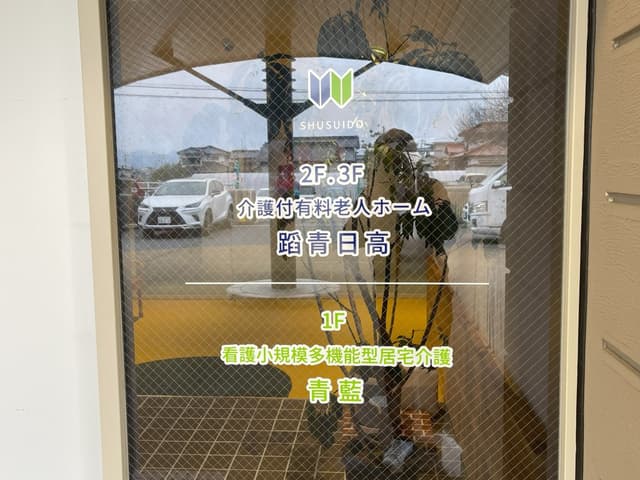 ウインドウサイン