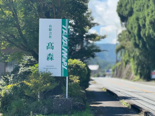 自立サイン(自立看板)