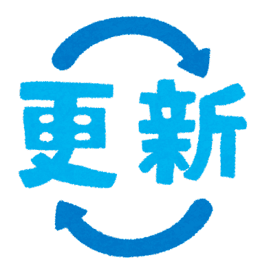 OS(もしくは更新プログラム)をアップデートしていない