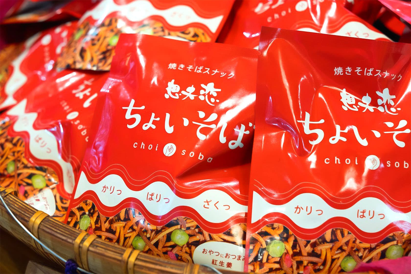想夫恋様 オリジナルスナックネーミング・パッケージ